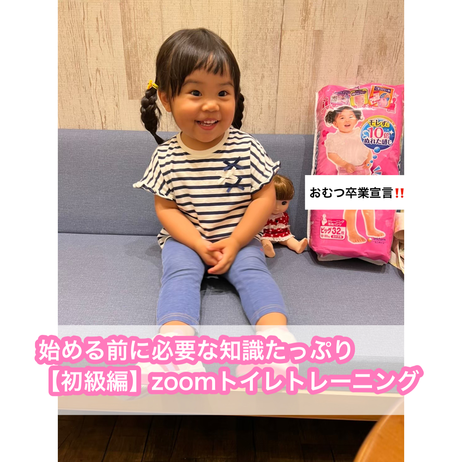 ダウンロード (1)